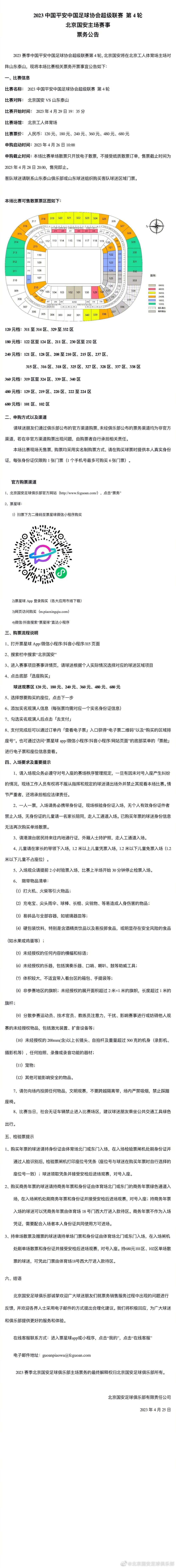 当一小我的身体里住个极真个魂灵，到底会造成如何的成果？马宥心（卫诗雅-饰）自小得不到怙恃的关爱，她在上班的制衣工场里受尽其他工友凌辱却不敢抵挡，又常感应有一个束著“孖辨”的小女孩随着她。母亲（吴浣仪-饰）更对此表示得很是敏感，让宥心感觉“孖辨”就是不测流产的弟弟替人。合法疑云重重之际，宥心重遇阳光开畅的儿时玩伴沈旭（林德信-饰）, 渐渐从他身上学会保卫本身，偷偷向“孖辨”许愿但愿它帮忙杀死危险她的人。没多久，沈旭在年夜屋的露台发现掉踪多时的马父（吴耀汉-饰）尸身；同时，凌辱宥心的工场女工又遭受意外…